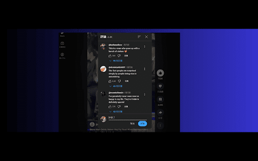 YouTube Shorts Auto Tool  from Chrome web store to be run with OffiDocs Chromium online