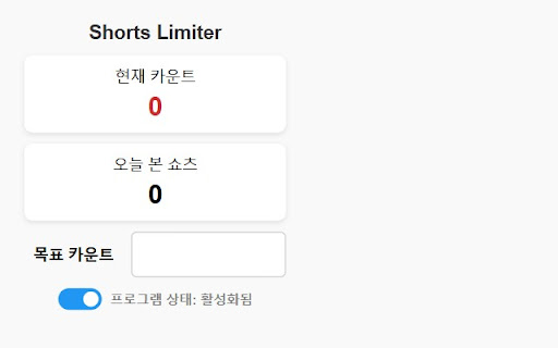 YouTube Shorts Limiter  from Chrome web store to be run with OffiDocs Chromium online