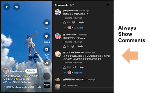 YouTube Shorts Tools  from Chrome web store to be run with OffiDocs Chromium online