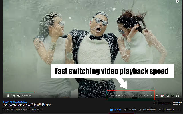 YouTube Speed  from Chrome web store to be run with OffiDocs Chromium online