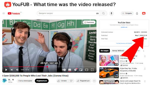 YouTube Stats: Revenue, Publish Time  Organic Views  from Chrome web store to be run with OffiDocs Chromium online