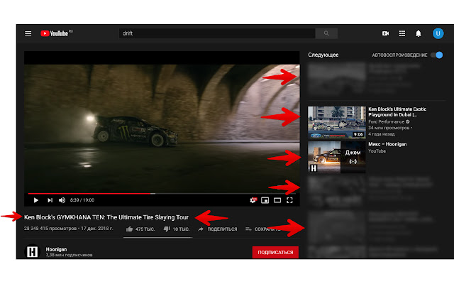 youtube stay focused  from Chrome web store to be run with OffiDocs Chromium online