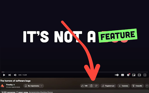 Youtube Summlize  from Chrome web store to be run with OffiDocs Chromium online