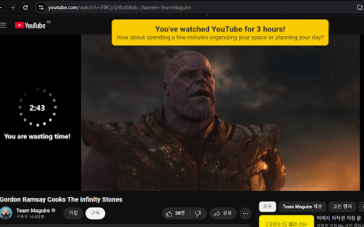 YouTube Time Saver  from Chrome web store to be run with OffiDocs Chromium online