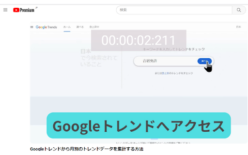 YoutubeTimeShow  from Chrome web store to be run with OffiDocs Chromium online