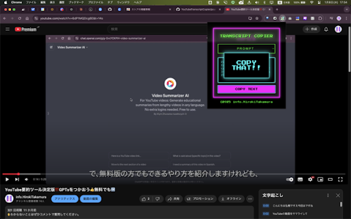 YouTube Transcript Copier  from Chrome web store to be run with OffiDocs Chromium online