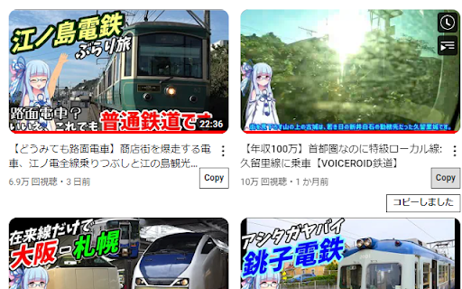 YouTube URLを最低限だけコピるやつ  from Chrome web store to be run with OffiDocs Chromium online