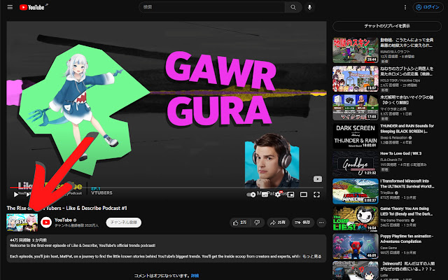 YouTube Watch Thumbnails  from Chrome web store to be run with OffiDocs Chromium online