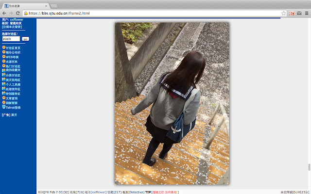 YSSY Upload Viewer  from Chrome web store to be run with OffiDocs Chromium online