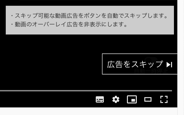 YT Ad Skip  from Chrome web store to be run with OffiDocs Chromium online