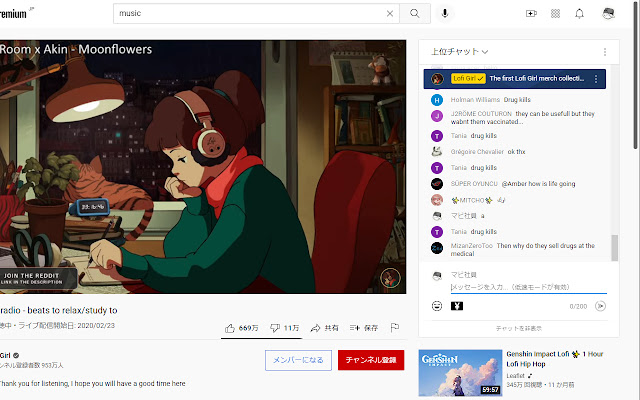 YT ChatToChannel  from Chrome web store to be run with OffiDocs Chromium online