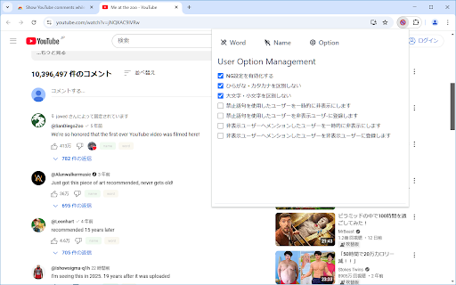 YTCrB  from Chrome web store to be run with OffiDocs Chromium online