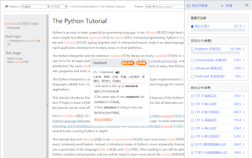 Yuhappy extract and highlighting words from any webpage  from Chrome web store to be run with OffiDocs Chromium online