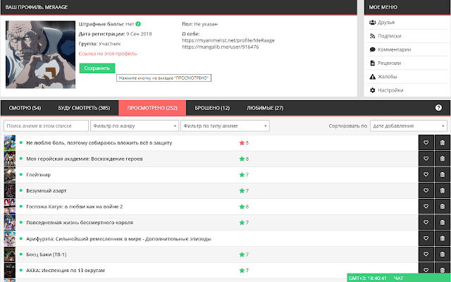 YummyLooper  from Chrome web store to be run with OffiDocs Chromium online