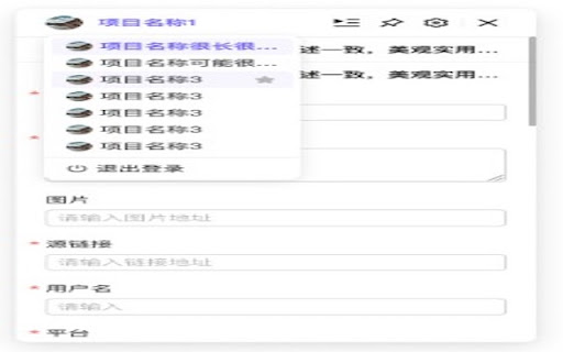YunTing Data Annotation Assistant  from Chrome web store to be run with OffiDocs Chromium online