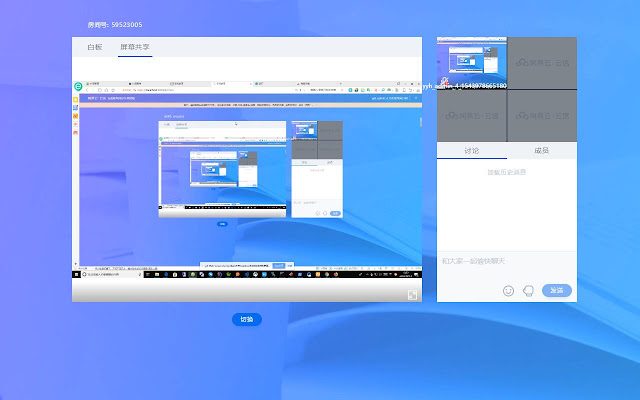 yyh Web Screensharing file  from Chrome web store to be run with OffiDocs Chromium online