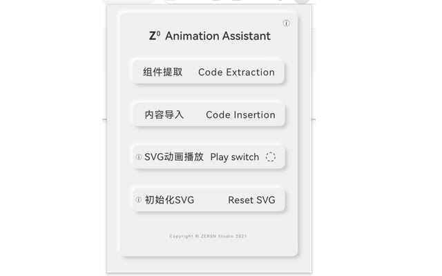 Z0公众号编辑插件  from Chrome web store to be run with OffiDocs Chromium online