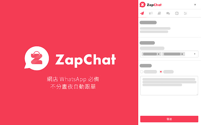 ZapChat  from Chrome web store to be run with OffiDocs Chromium online