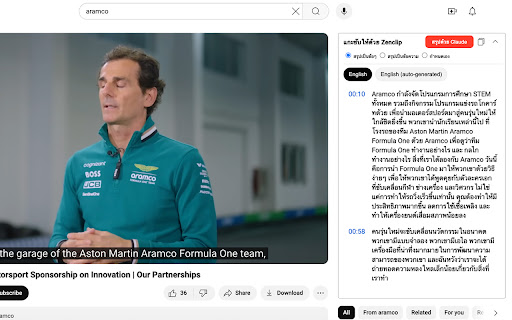 Zenclip  from Chrome web store to be run with OffiDocs Chromium online