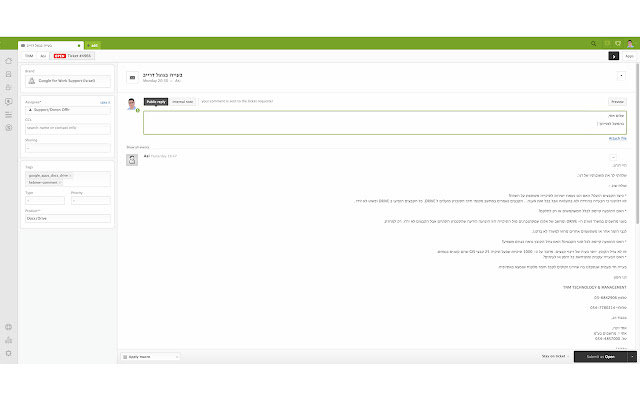 Zendesk Agent UI RTL  from Chrome web store to be run with OffiDocs Chromium online