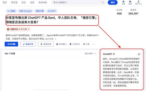 zhihu + ChatGPT  from Chrome web store to be run with OffiDocs Chromium online