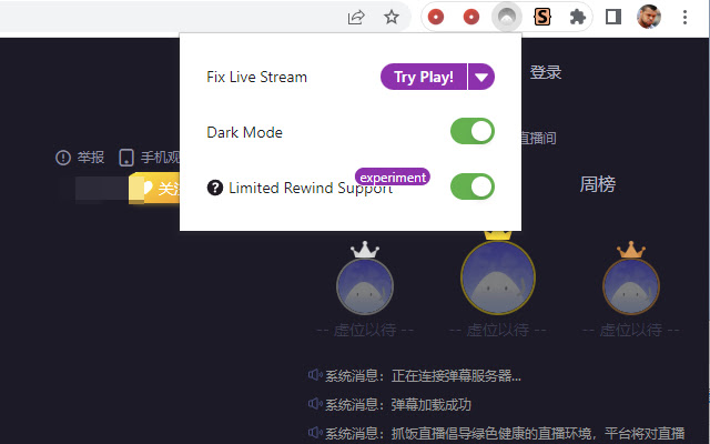 ZhuaFan Live Stream Helper  from Chrome web store to be run with OffiDocs Chromium online
