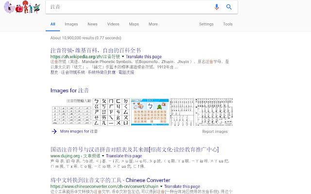 Zhuyin  from Chrome web store to be run with OffiDocs Chromium online