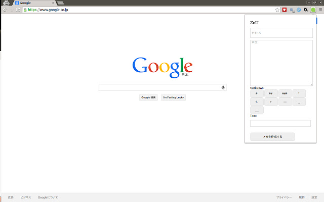 ZoU for Chrome  from Chrome web store to be run with OffiDocs Chromium online