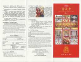 Free download Seattle Ling Shen Ching Tze Temple (Brochure) free photo or picture to be edited with GIMP online image editor