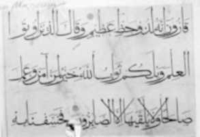 Free download Section from a Quran Manuscript free photo or picture to be edited with GIMP online image editor
