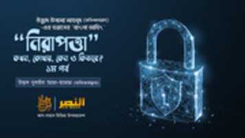 Free download Security 01 B free photo or picture to be edited with GIMP online image editor