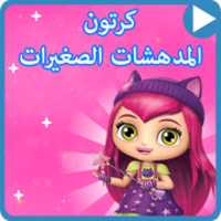 Free download seesrgffg free photo or picture to be edited with GIMP online image editor