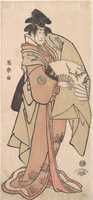 Free download Segawa Kikunojo III in an Unidentified Role free photo or picture to be edited with GIMP online image editor
