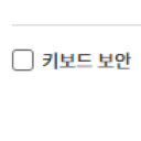 sejong keyboard sec  screen for extension Chrome web store in OffiDocs Chromium