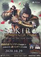 Free download Sekiro: Shadows Die Twice (Game of the Year Edition) Release Poster free photo or picture to be edited with GIMP online image editor