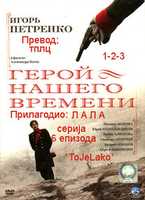 Free download serija1-2-3-6 free photo or picture to be edited with GIMP online image editor