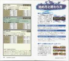 Free download sfc_bahamutlagoon_manual04 free photo or picture to be edited with GIMP online image editor