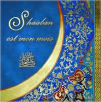 Free download Shaaban Est Mon Mois free photo or picture to be edited with GIMP online image editor