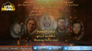 Free download shahadet-izdep free photo or picture to be edited with GIMP online image editor