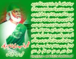Free download Shajra Nasab Bari Imam free photo or picture to be edited with GIMP online image editor
