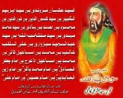 Free download Shajra Nasab Lal Shahbaz Qalandar Sehwan Sindh free photo or picture to be edited with GIMP online image editor