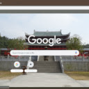 Shaolin Temple  screen for extension Chrome web store in OffiDocs Chromium