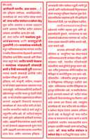Free download SHARAD PATIL REASRECH CENTER 3 free photo or picture to be edited with GIMP online image editor