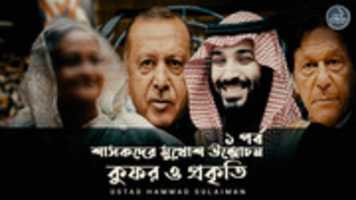 Free download shashok-m-part-1-thum free photo or picture to be edited with GIMP online image editor