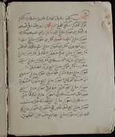 Free download shattari free photo or picture to be edited with GIMP online image editor