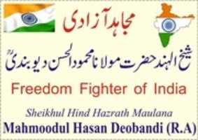 Free download Sheikul Hind Hazrat Maulana Mahmoodul Hasan Deobandi ( R. A.) free photo or picture to be edited with GIMP online image editor