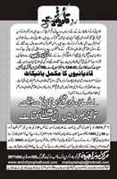Free download Shezaan Ka BoyCott free photo or picture to be edited with GIMP online image editor