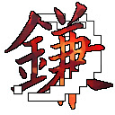 Shinigami Scythe  screen for extension Chrome web store in OffiDocs Chromium