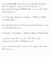 Free download Shiya Firqe Ka Quran Me Changes Karna Aur Quraan Ka Inqar Aur Ahterazat Ke Jawabat Ke Books Deobandi Ulama Ki Taraf Se free photo or picture to be edited with GIMP online image editor