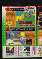 Free download Shogaku Sannensei 1993-04 (unfinished) free photo or picture to be edited with GIMP online image editor